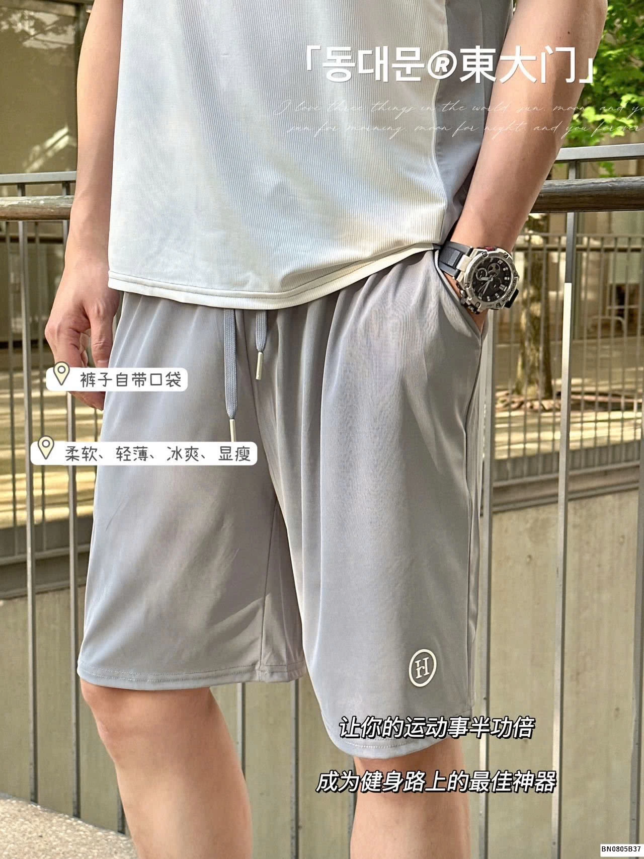 BỘ NAM COTTON MẶC NHÀ