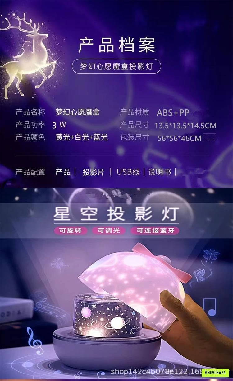 ĐÈN NGỦ CHIẾU ĐẦY SAO