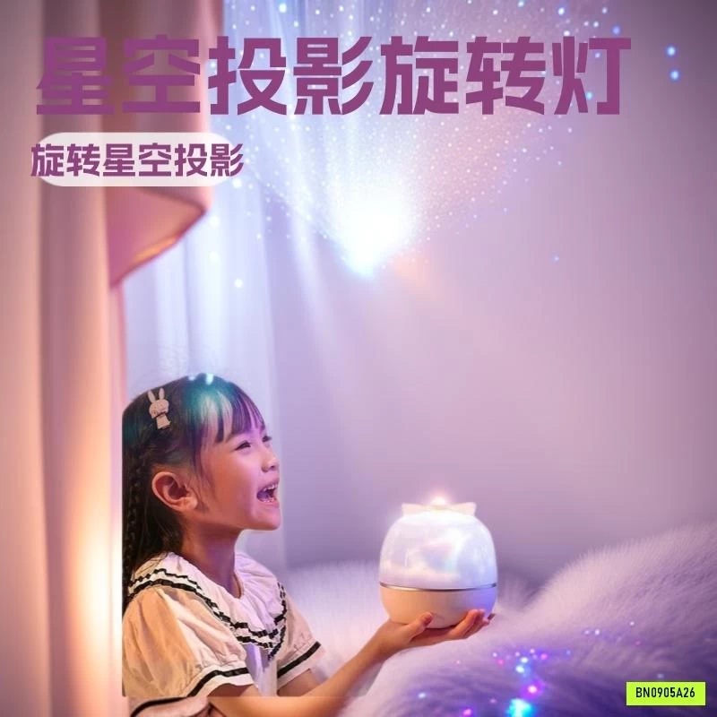 ĐÈN NGỦ CHIẾU ĐẦY SAO