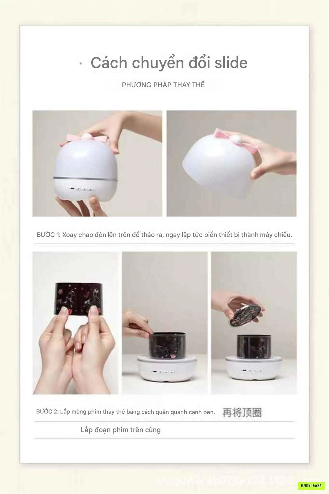 ĐÈN NGỦ CHIẾU ĐẦY SAO