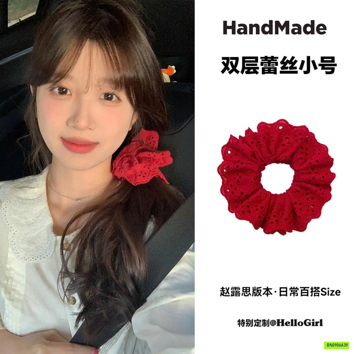 SÉT 3 DÂY BUỘC TÓC REN ĐỎ