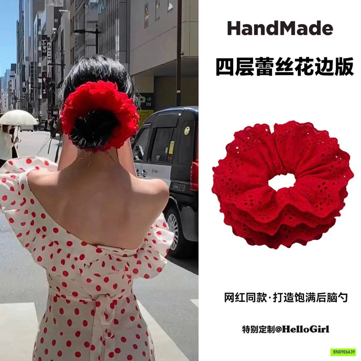 SÉT 3 DÂY BUỘC TÓC REN ĐỎ