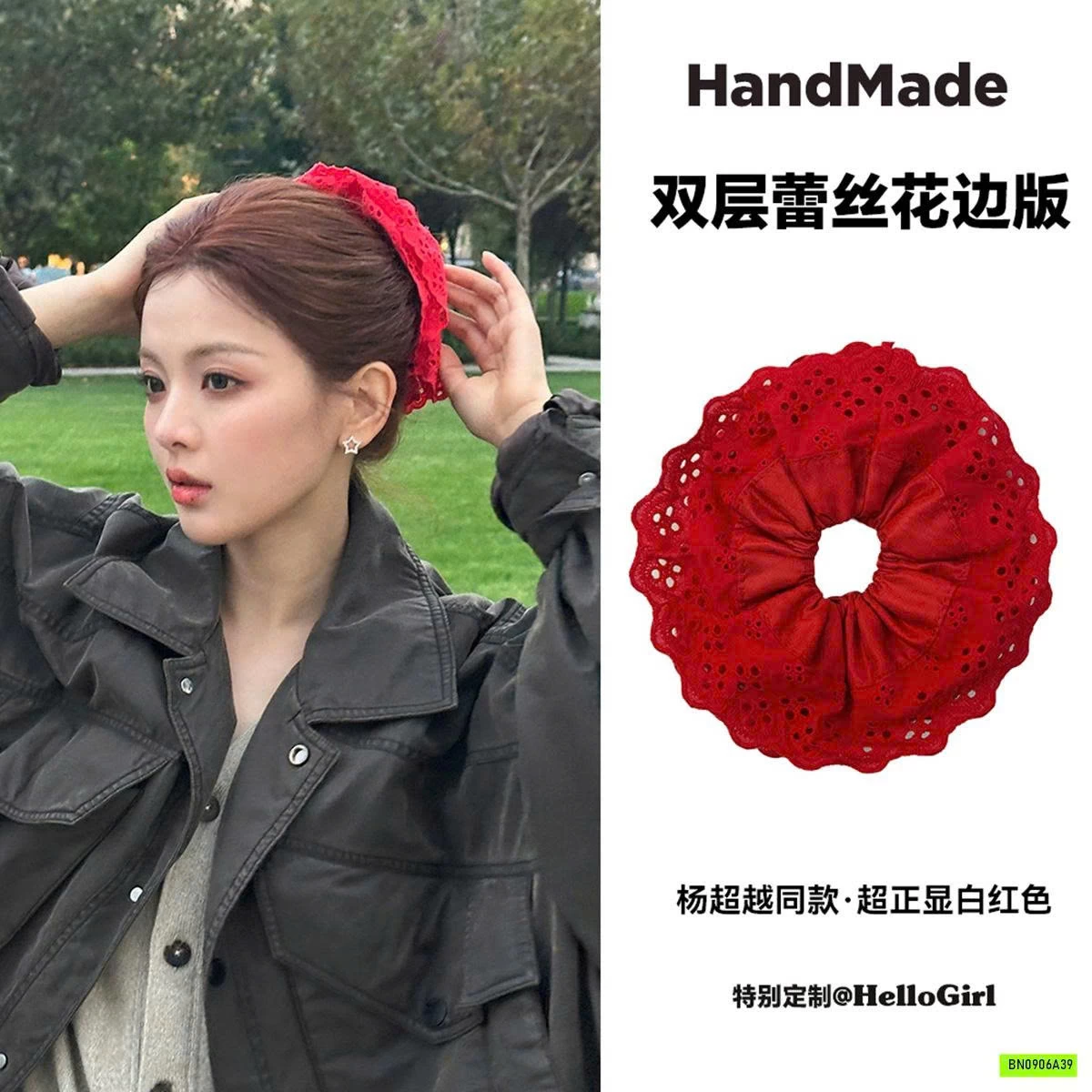 SÉT 3 DÂY BUỘC TÓC REN ĐỎ