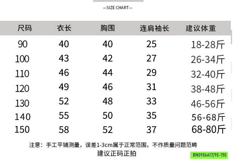 ÁO IN HÌNH MIX SHORT THÔ RÊU