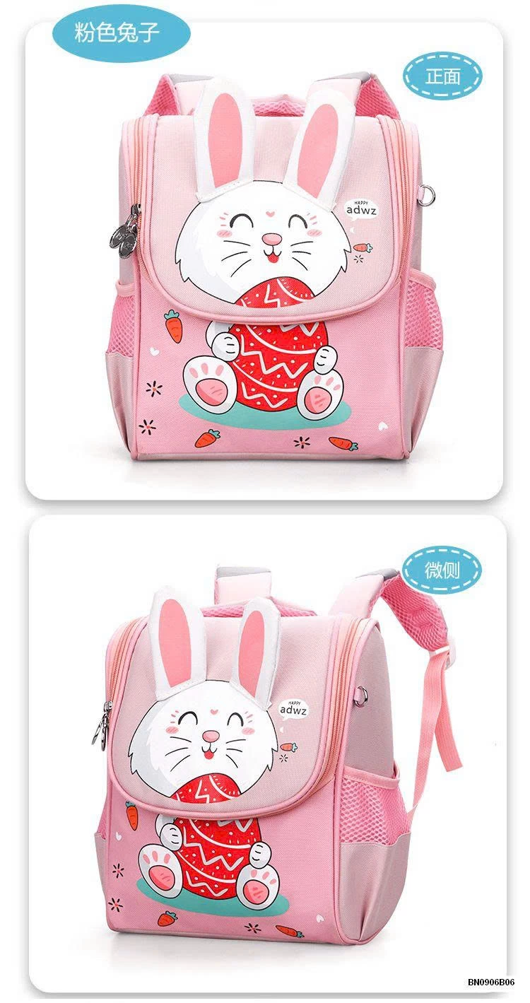 BALO TIỂU HỌC THÚ CƯNG DỄ THƯƠNG