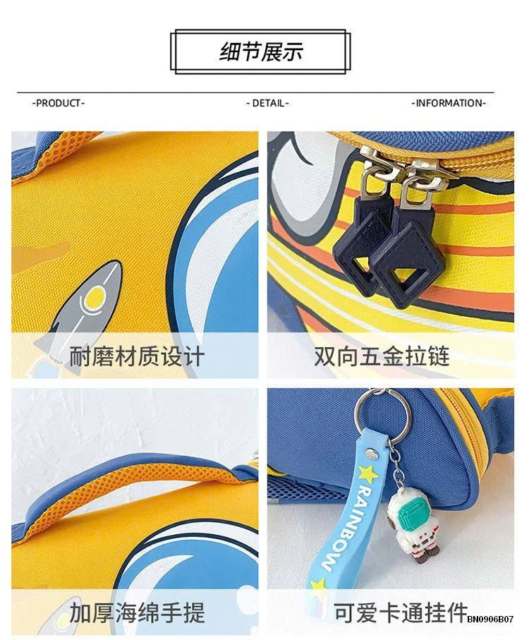 BALO TIỂU HỌC PHI HÀNH GIA