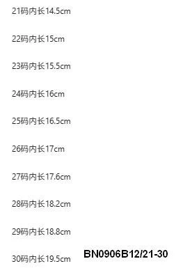 DÉP SANDAL TIM BẠC