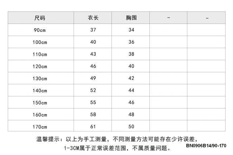Set yếm jean mix áo thun  AMBB  25D073