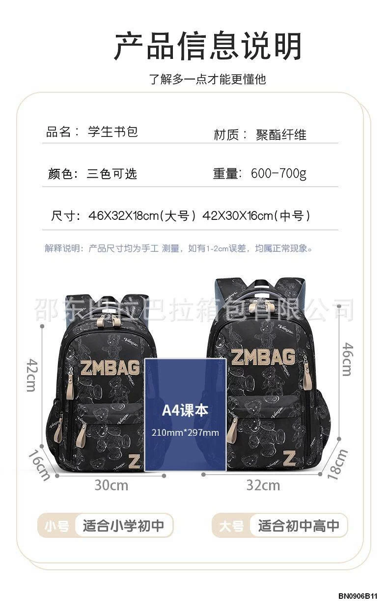 BALO HỌC SINH ZMBAG