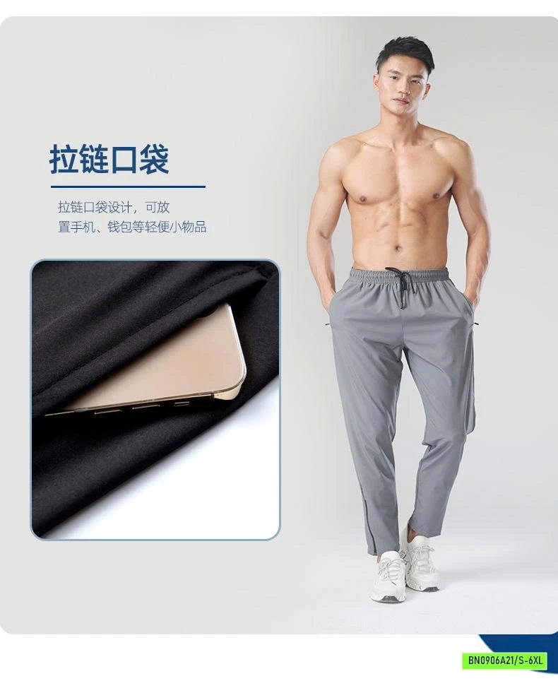 QUẦN GIÓ NAM CC KHÓA GẤU