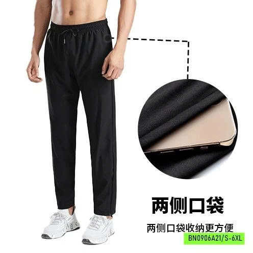 QUẦN GIÓ NAM CC KHÓA GẤU