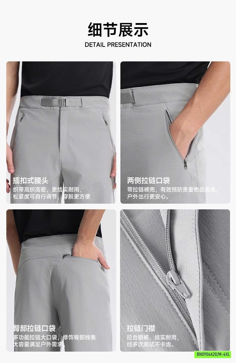 SHORT ÂU NAM CAO CẤP