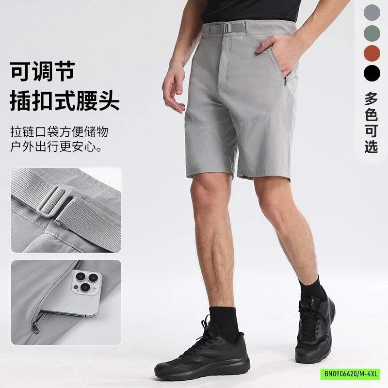 SHORT ÂU NAM CAO CẤP