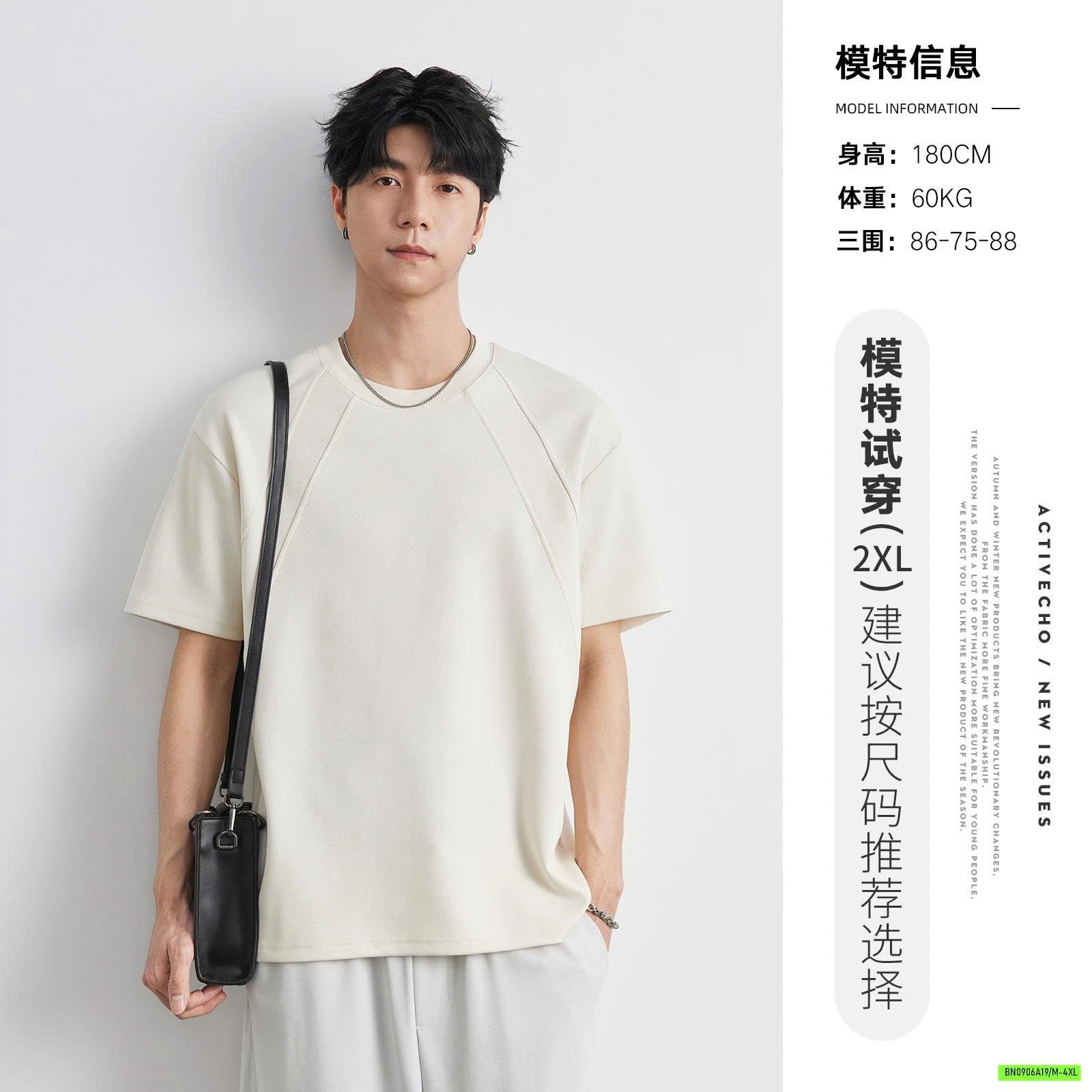 ÁO THUN NAM VIỀN VAI CAO CẤP