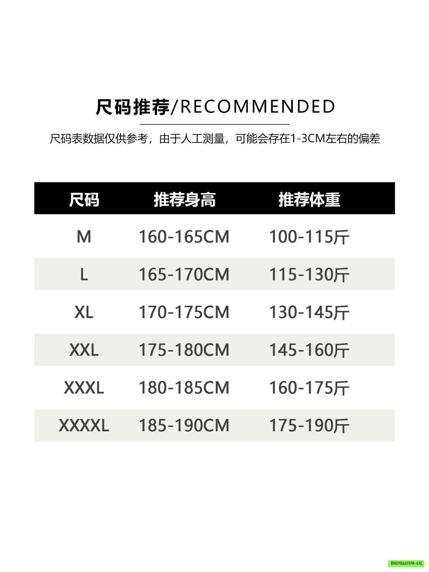 ÁO THUN NAM VIỀN VAI CAO CẤP