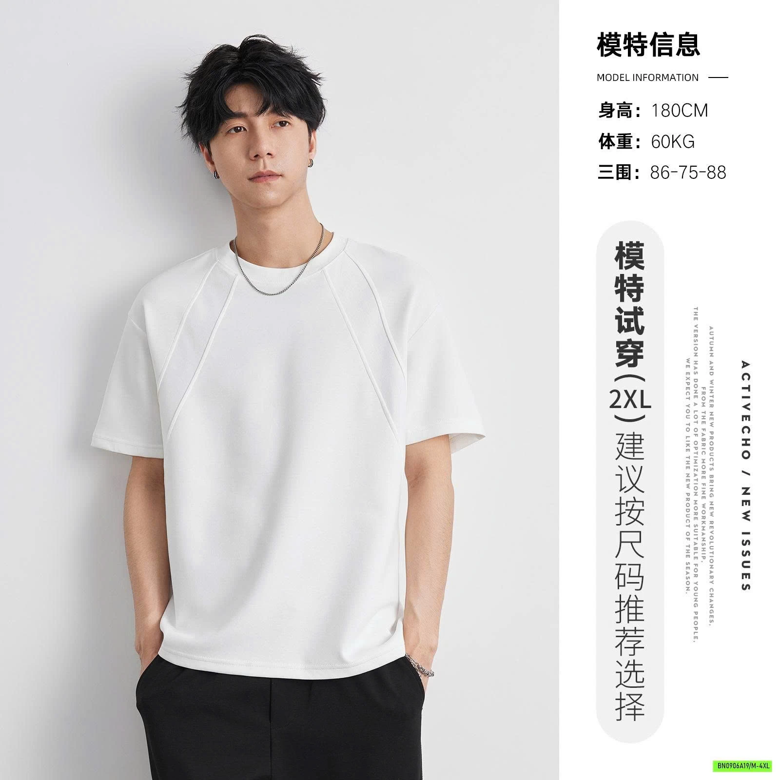 ÁO THUN NAM VIỀN VAI CAO CẤP