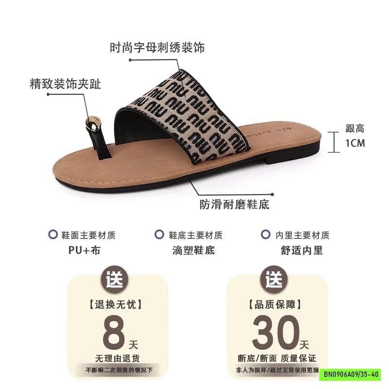 TÔNG XỎ NGÓN CÓI VINTAGE