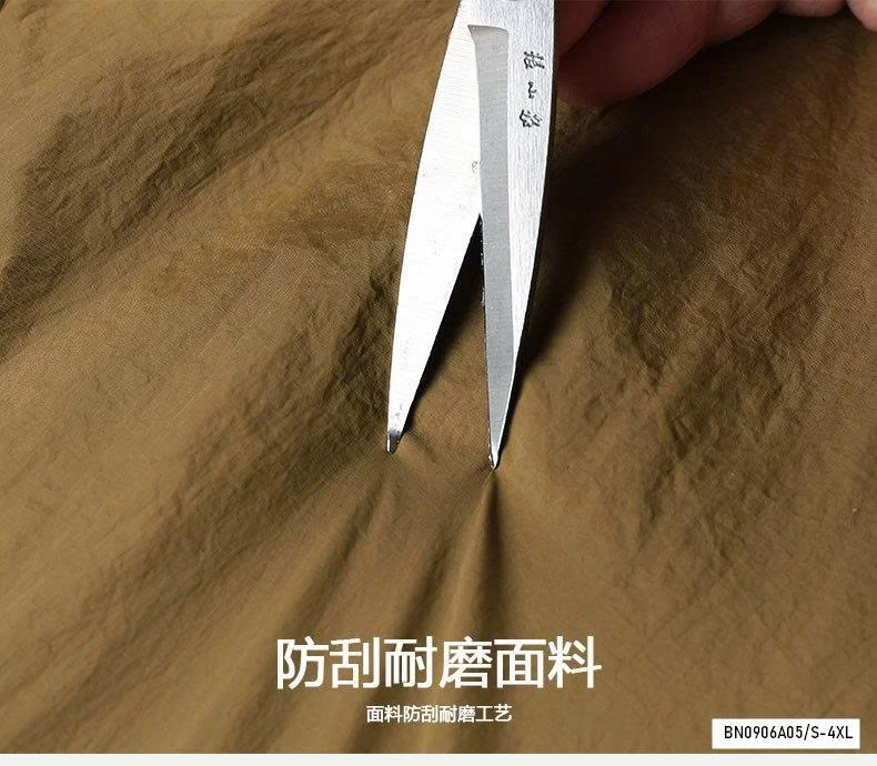 KHOÁC GIÓ CHỐNG NẮNG NAM