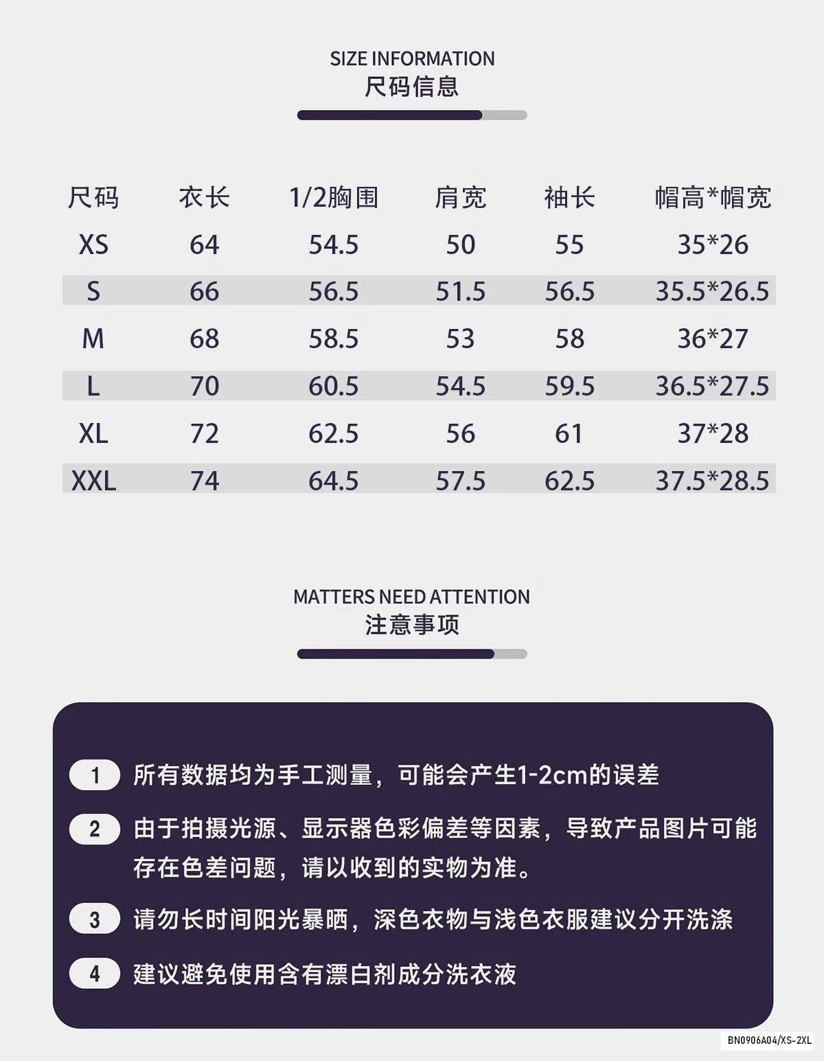 KHOÁC GIÓ CHỐNG NẮNG PHỐI MÀU KHÓA