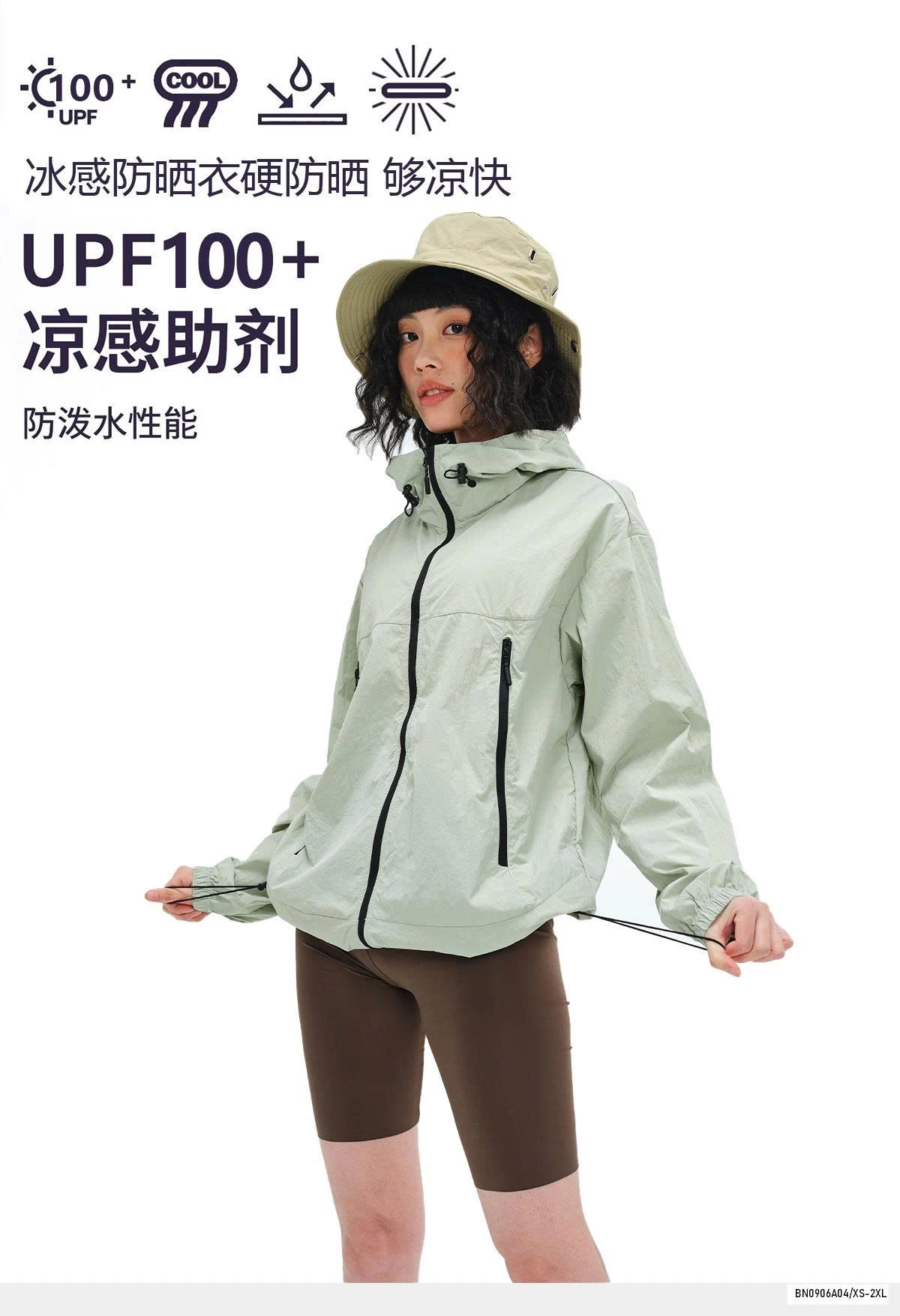 KHOÁC GIÓ CHỐNG NẮNG PHỐI MÀU KHÓA