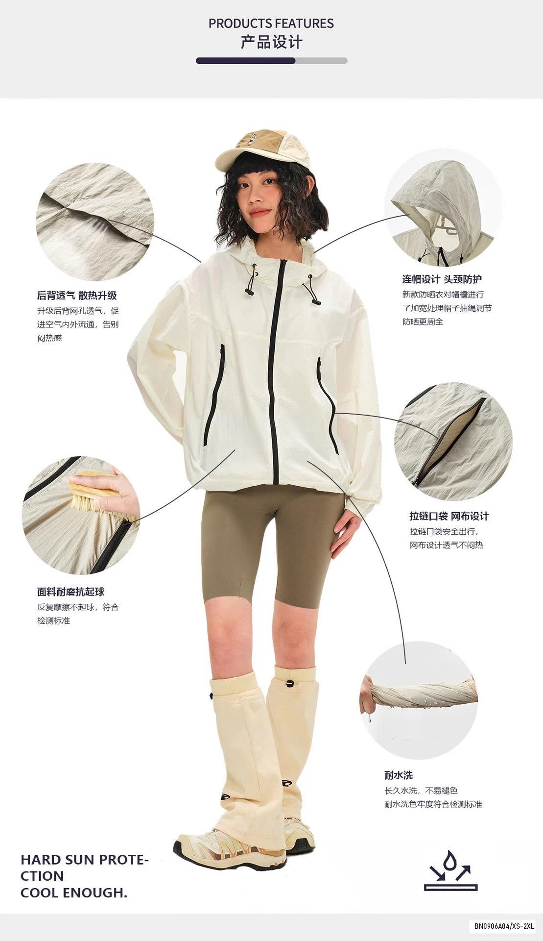 KHOÁC GIÓ CHỐNG NẮNG PHỐI MÀU KHÓA