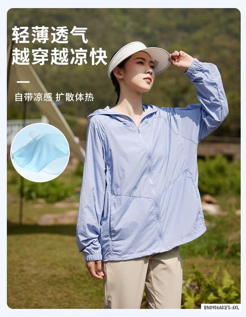 KHOÁC GIÓ CHỐNG NẮNG NAM NỮ