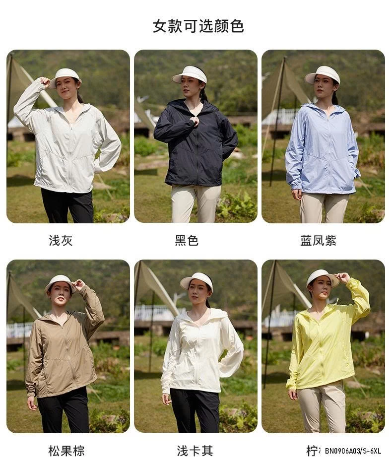 KHOÁC GIÓ CHỐNG NẮNG NAM NỮ