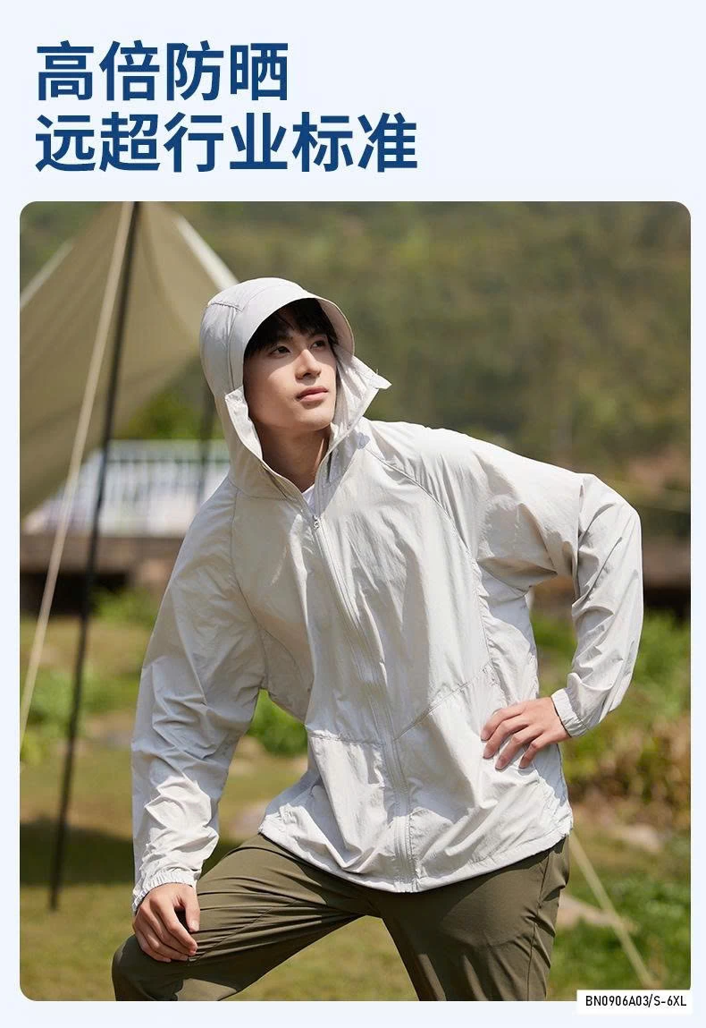 KHOÁC GIÓ CHỐNG NẮNG NAM NỮ