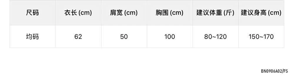 ÁO LƯỚI XANH WG.WE