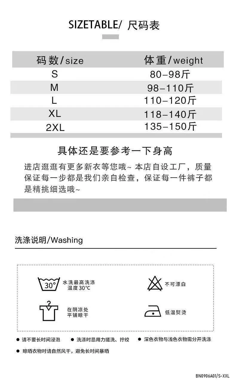 JEANS SUÔNG VIỀN REN