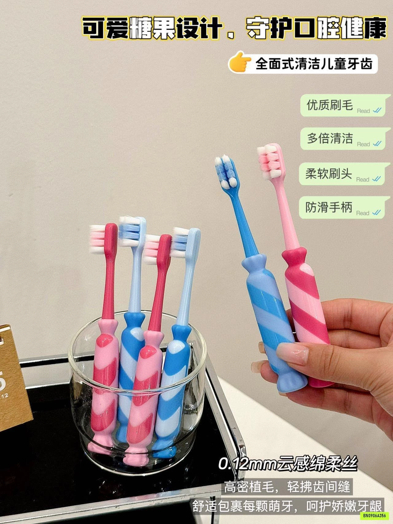 SÉT 7 BÀN CHẢI KẸO NGỌT CHOCOIKES