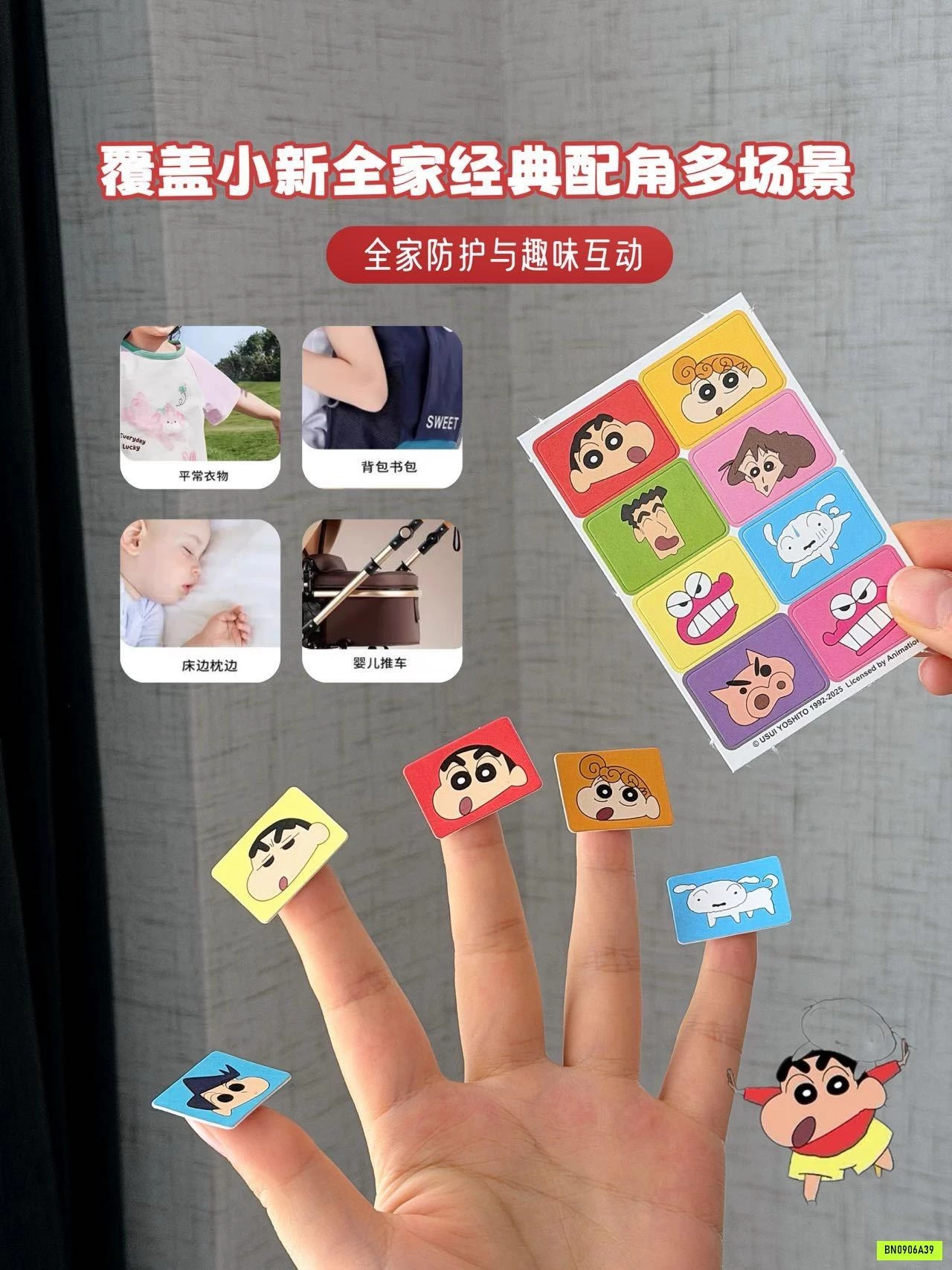 HỘP 48 MIẾNG DÁN CHỐNG MUỖI SHINCHAN