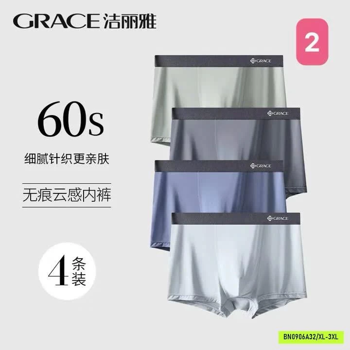 SET 4 QUẦN SỊP NAM GRACE