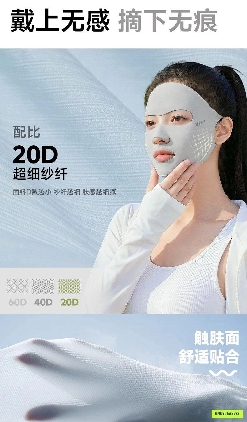 SÉT 2 KHẨU TRANG KÍN MẶT XTEP