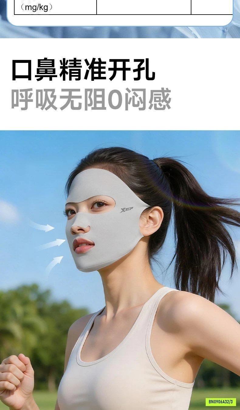 SÉT 2 KHẨU TRANG KÍN MẶT XTEP