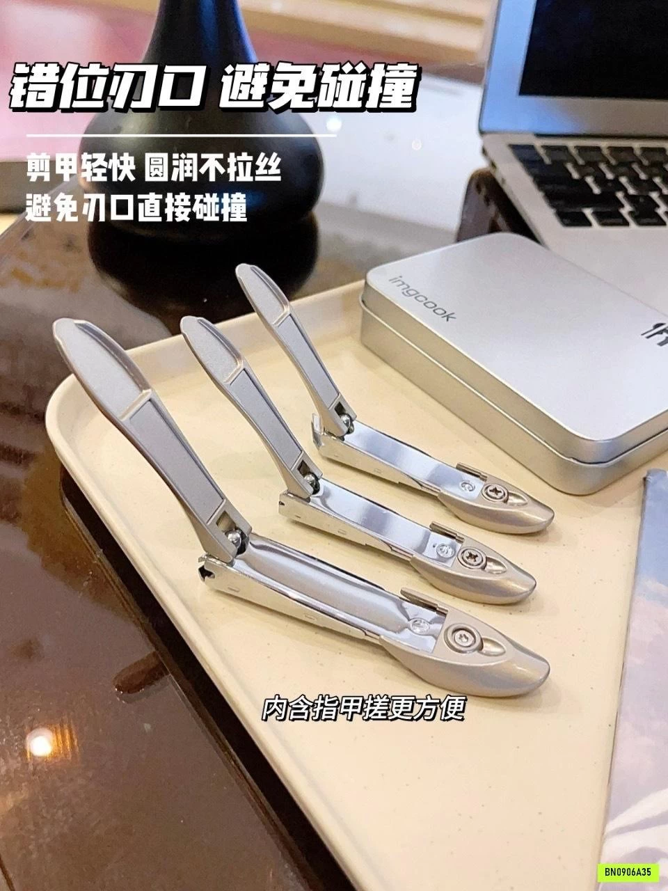 BỘ CẮT MÓNG TAY IMGCOOK NỘI ĐỊA