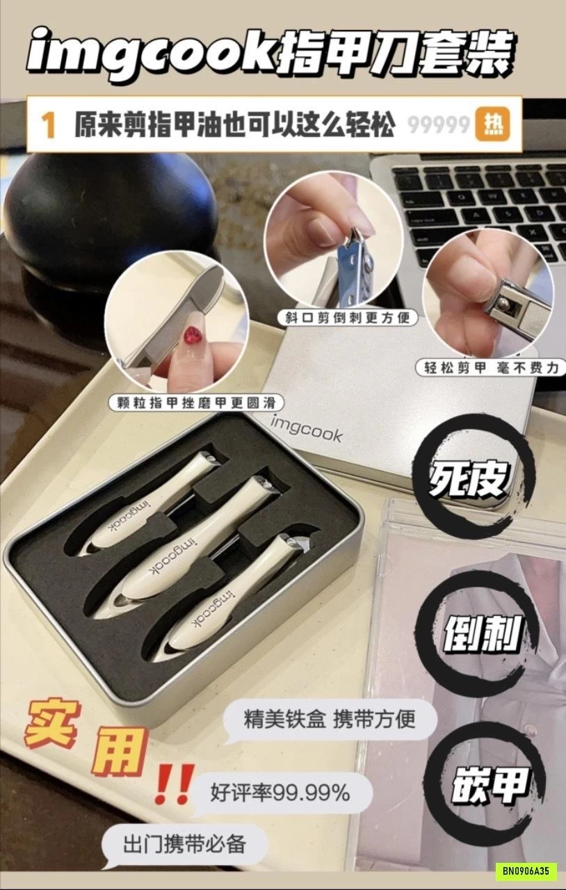 BỘ CẮT MÓNG TAY IMGCOOK NỘI ĐỊA