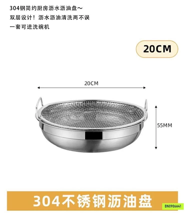 SET KHAY RỔ RÁO DẦU CAO CẤP INOX 304
