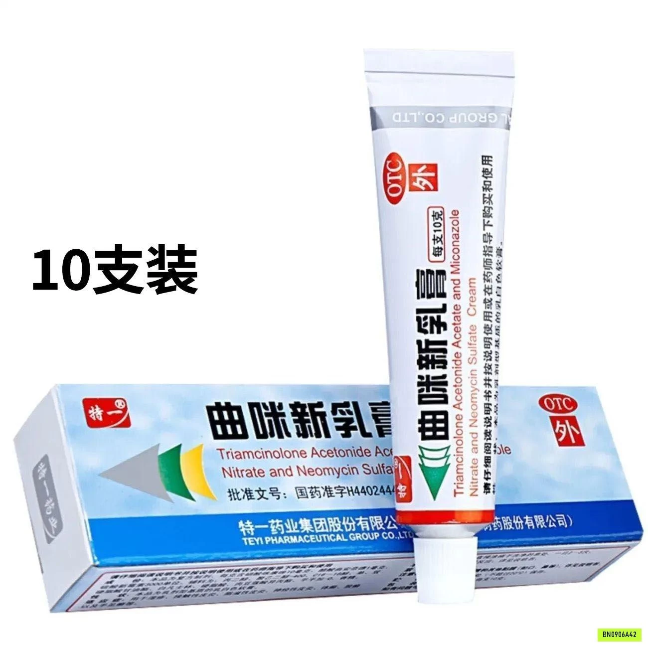 COMBO 10 LỌ THUỐC BÔI NGỨA NỘI ĐỊA TRUNG