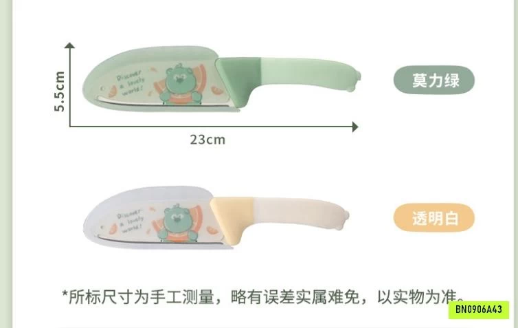SET DAO + THỚT GẤU SIÊU DỄ THƯƠNG