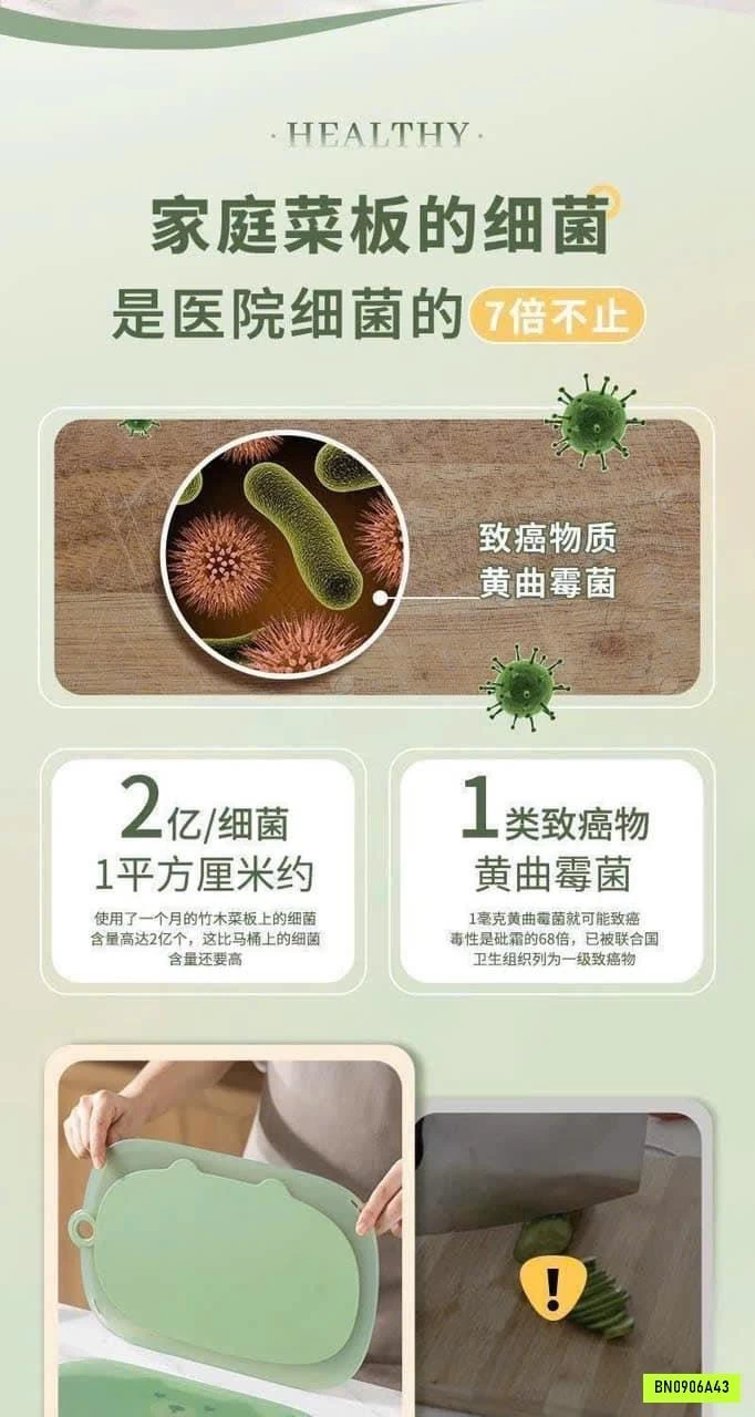 SET DAO + THỚT GẤU SIÊU DỄ THƯƠNG