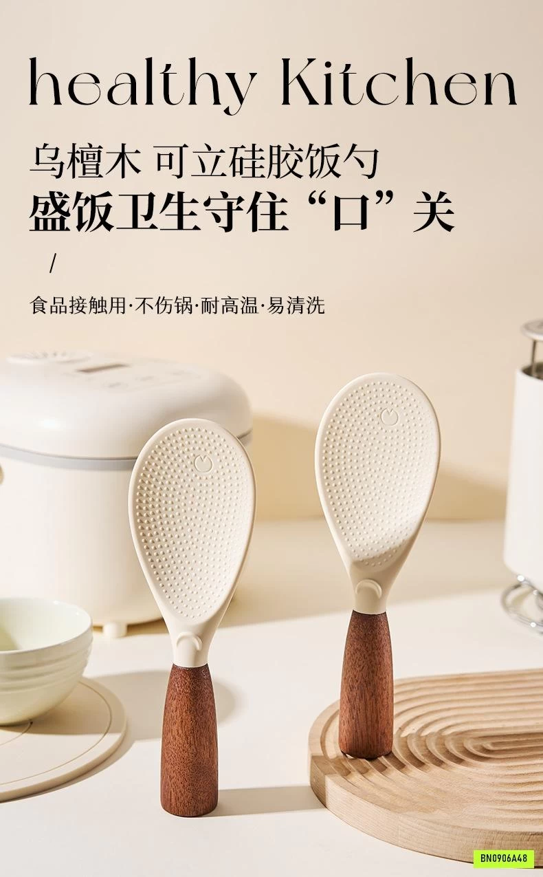 MUÔI XỚI CƠM TAY CẦM GỖ
