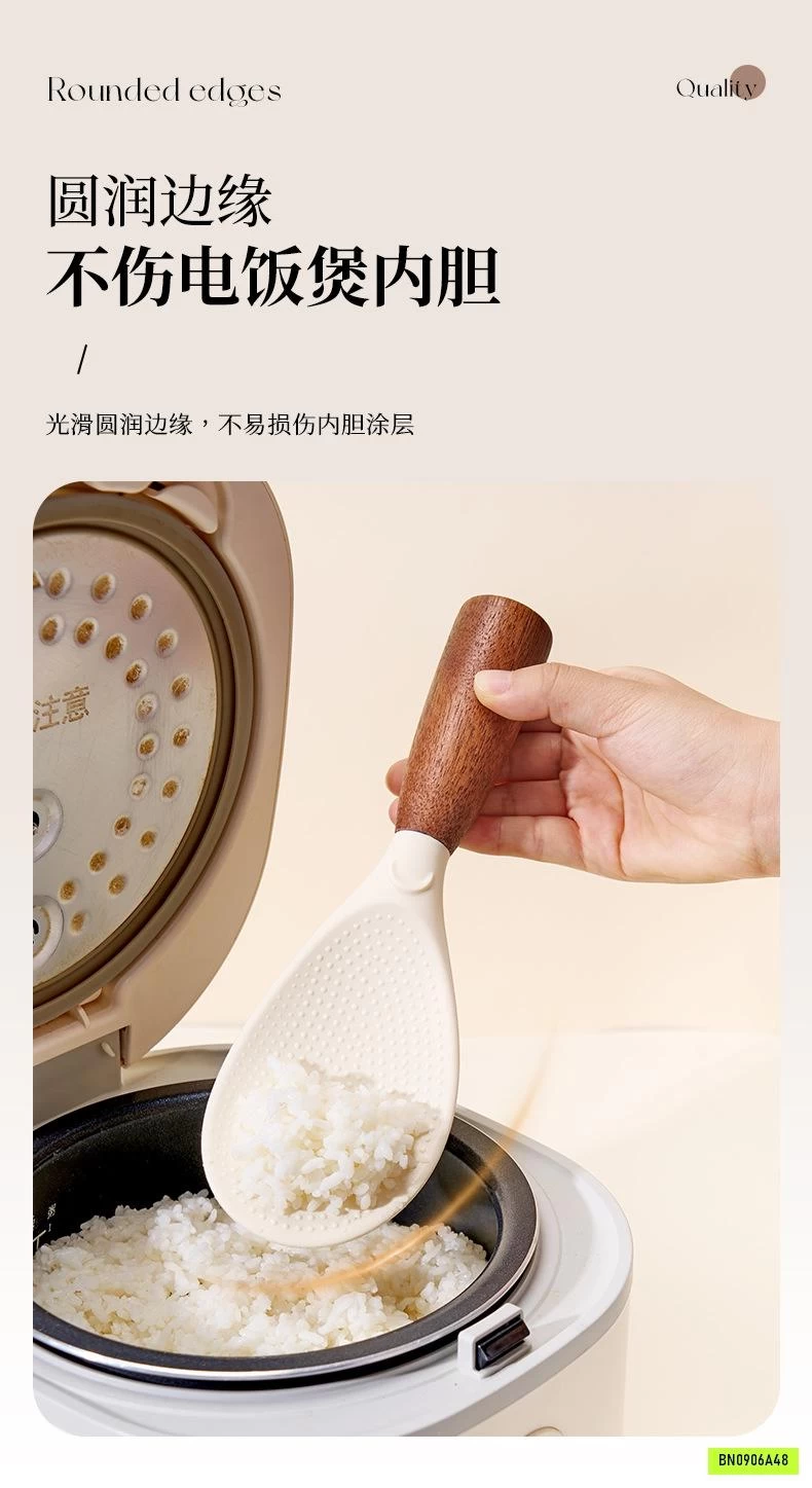 MUÔI XỚI CƠM TAY CẦM GỖ