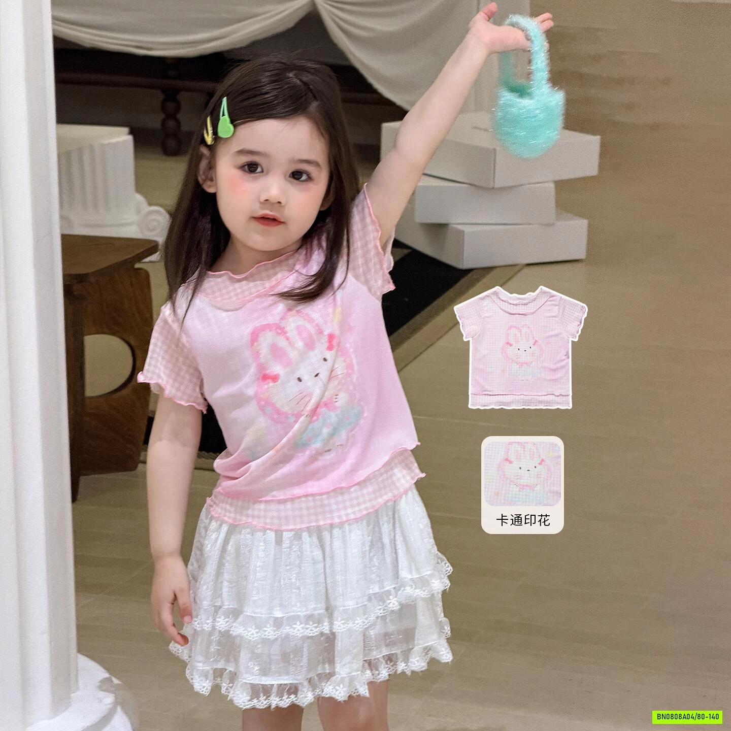 ÁO VIỀN BÈO GIẢ 2 LỚP DỄ THƯƠNG