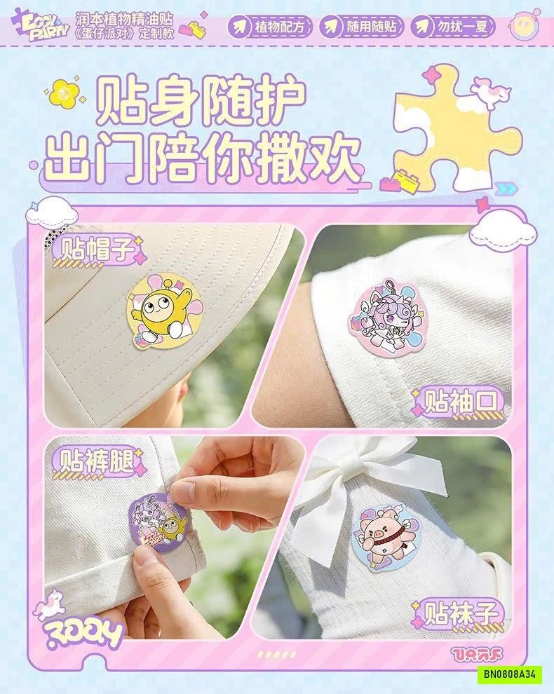 MIẾNG DÁN TINH DẦU ĐUỔI MUỖI