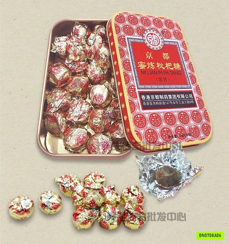 COMBO 2 HỘP VIÊN NGẬM HO CAO TỲ BÀ