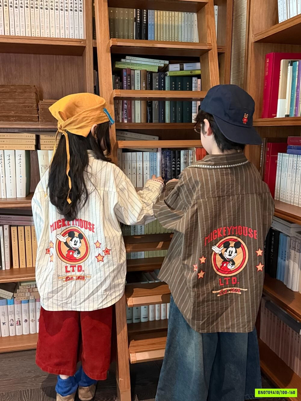 SƠ MI SỌC ĐUÔI TÔM KUMAI