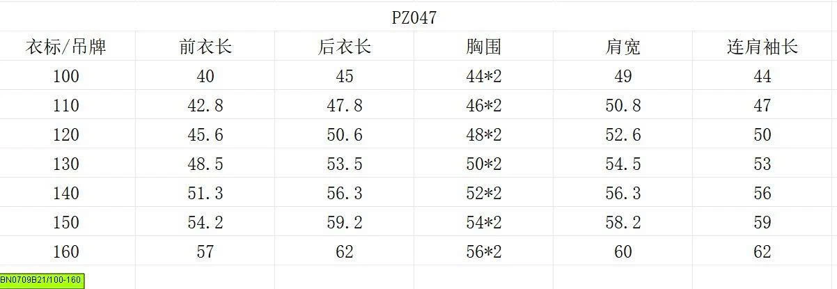ÁO KHOÁC PHAI MŨ PHỐI LỒNG