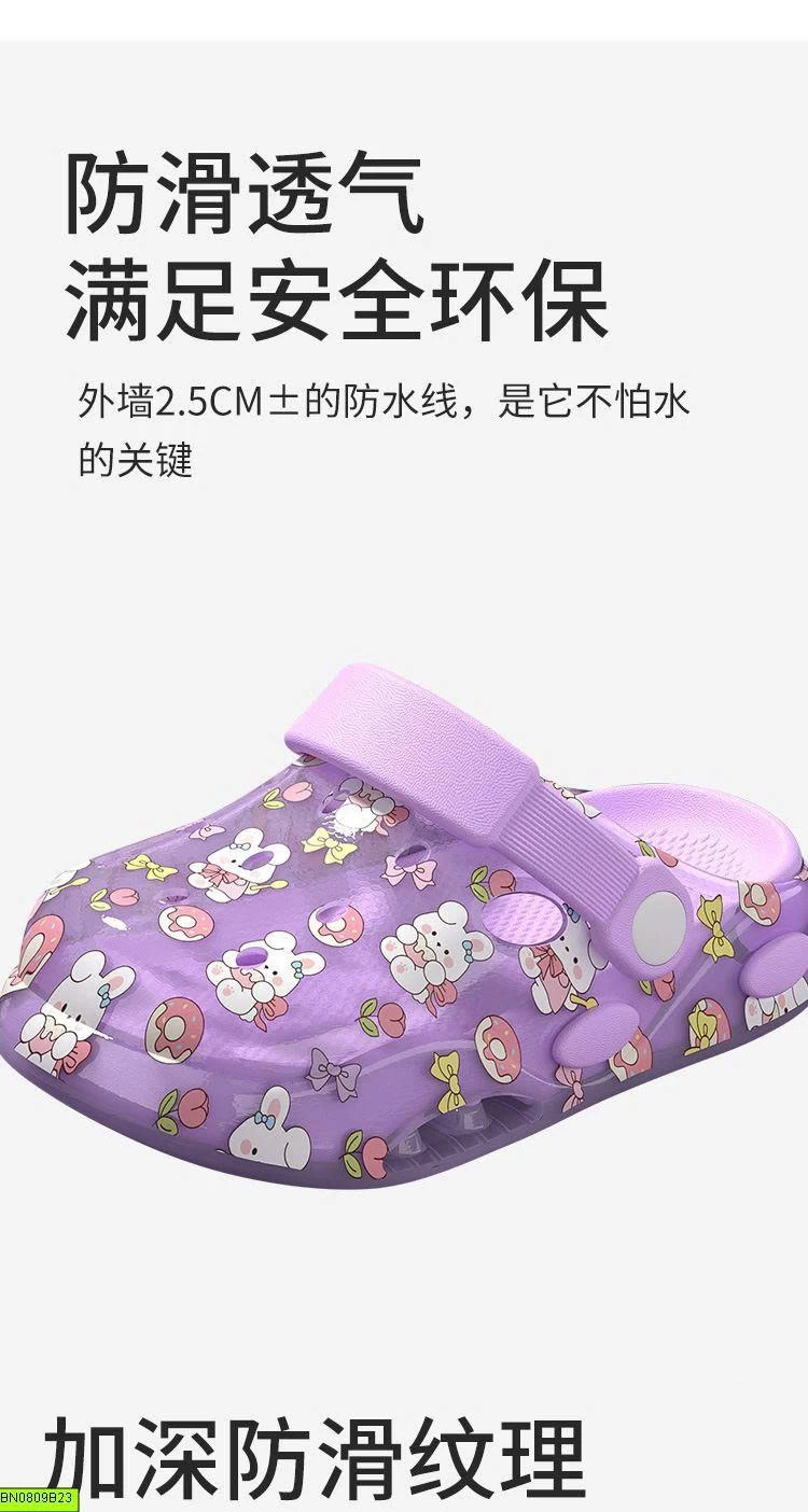 SỤC NHỰA CHO BÉ