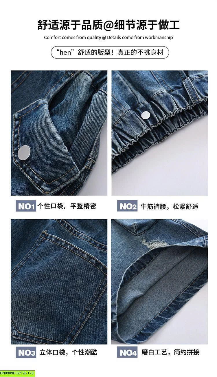 QUẦN NGỐ JEAN CÁ TÍNH SZ ĐẠI